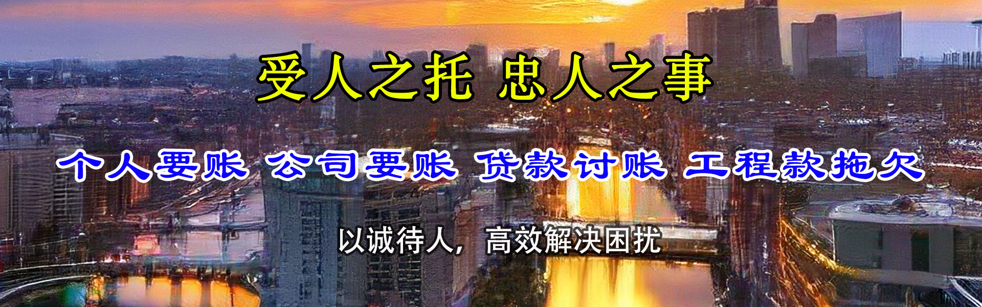 芦溪收债公司