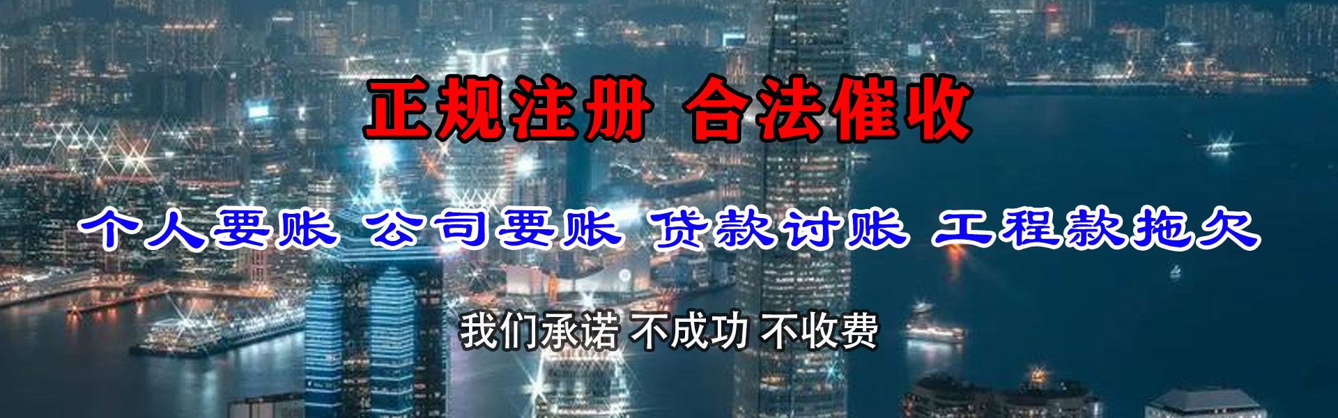 芦溪追债公司